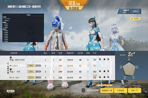 CF停止外挂透视自瞄效果