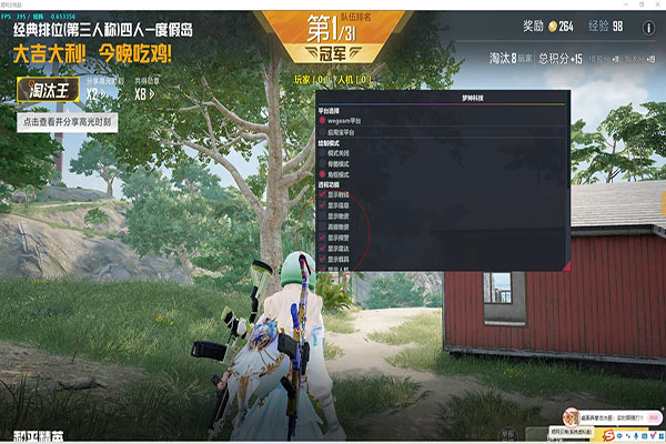 CF停止外挂软件效果